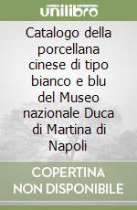 Catalogo della porcellana cinese di tipo bianco e blu del Museo nazionale Duca di Martina di Napoli