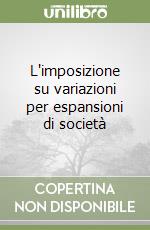 L'imposizione su variazioni per espansioni di società