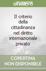 Il criterio della cittadinanza nel diritto internazionale privato