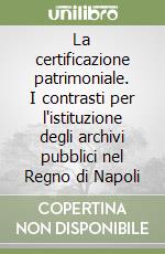 La certificazione patrimoniale. I contrasti per l'istituzione degli archivi pubblici nel Regno di Napoli libro