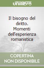 Il bisogno del diritto. Momenti dell'esperienza romanistica