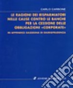 Le ragioni dei risparmiatori nelle cause contro le banche per la cessione delle obbligazioni «corporate» libro