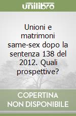 Unioni e matrimoni same-sex dopo la sentenza 138 del 2012. Quali prospettive? libro