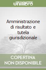 Amministrazione di risultato e tutela giurisdizionale