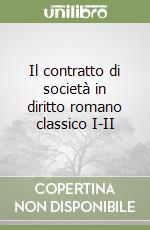 Il contratto di società in diritto romano classico I-II libro