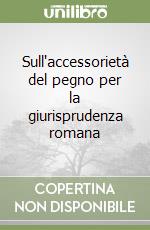 Sull'accessorietà del pegno per la giurisprudenza romana