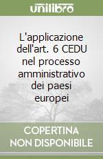 L'applicazione dell'art. 6 CEDU nel processo amministrativo dei paesi europei libro