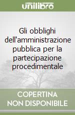 Gli obblighi dell'amministrazione pubblica per la partecipazione procedimentale