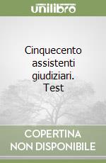 Cinquecento assistenti giudiziari. Test libro