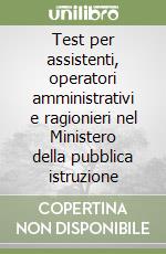 Test per assistenti, operatori amministrativi e ragionieri nel Ministero della pubblica istruzione libro