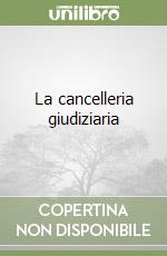 La cancelleria giudiziaria