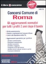 Concorsi Comune di Roma. Gli aggiornamenti normativi per tutti i profili 2 anni dopo il bando. Teoria e quiz libro