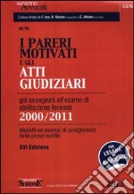 I pareri motivati e gli atti giudiziari già assegnati all'esame di abilitazione forense (2000-2011). Modelli ed esempi di svolgimento delle prove scritte libro