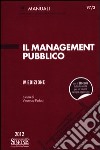 Il management pubblico libro