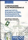 L'abilitazione alla professione di architetto, pianificatore, paesaggista, conservatore. Guida pratica per la preparazione all'esame di Stato e alla professione libro