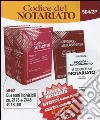 Codice del notariato. Con appendice di aggiornamento al codice di notariato e addenda di aggornamento al codice del notariato libro