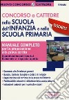 Concorso a cattedre nella scuola dell'infanzia e nella scuola primaria. Manuale completo per la preparazione alla prova scritta libro