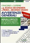 Concorso a cattedre nella scuola secondaria di primo e secondo grado. Avvertenze generali. Manuale completo libro