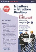 Istruttore e istruttore direttivo negli enti locali. Area tecnica categoria C e D. Manuale completo per la prova scritta e orale libro