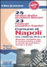 Venticinque istruttori direttivi economico-finanziari e ventitré funzionari economico-finanziari. Comune di Napoli. Manuale completo. Teoria e test libro