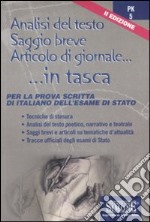 Analisi del testo, saggio breve, articolo di giornale. Per la prova scritta di italiano dell'Esame di Stato. Per le Scuole superiori libro