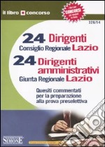 Ventiquattro dirigenti. Consiglio regionale Lazio. 24 dirigenti amministrativi. Giunta regionale Lazio libro