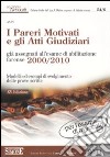 I pareri motivati e gli atti giudiziari già assegnati all'esame di abilitazione forense (2000-2010). Modelli ed esempi di svolgimento delle prove scritte libro