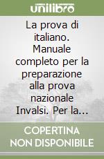 La prova di italiano. Manuale completo per la preparazione alla prova nazionale Invalsi. Per la 1ª classe della Scuola media libro