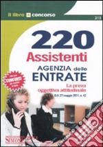 220 assistenti Agenzia delle entrate. La prova oggettivo-attitudinale libro