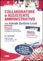 Collaboratore e assistente amministrativo nelle Aziende Sanitarie Locali-Raccolta normativa collaboratore e assistente amministrativo nelle Aziende Sanitarie Locali libro