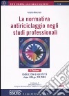 La normativa antiriciclaggio negli studi professionali libro