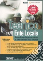 Il tecnico nell'ente locale. Manuale per la preparazione ai concorsi nell'area tecnica libro