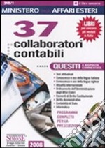 Ministero degli affari esteri. 37 collaboratori contabili. Quesiti a risposta commentata. Programma completo per la preselezione libro