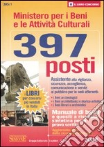 Ministero per i beni e le attività culturali. 397 posti varie qualifi che. Manuale di base e quesiti a risposta sintetica per la prova scritta libro