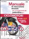 Manuale di educazione stradale per il conseguimento del patentino per i ciclomotori. Con quiz ministeriali aggiornati libro