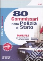 Ottanta commissari nella polizia di Stato. Manuale per la preselezione e la prova scritta libro