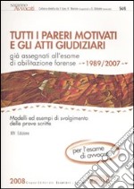 Tutti i pareri motivati e gli Atti Giudiziari già assegnati all'esame di abilitazione forense (1989-2007). Con Appendice di aggiornamento (1989-2008) libro