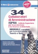 Trentaquattro collaboratori di amministrazione ISPRA-istituto superiore per la protezione e la ricerca ambientale. Manuale completo per la preparazione. Teoria e qui libro