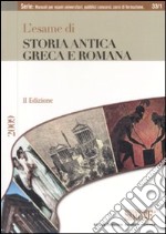 L'esame di storia antica greca e romana libro