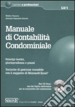 Manuale di contabilità condominiale. Principi teorici, giurisprudenza e prassi. Tecniche di gestione contabile con il supporto di Microsoft Excel. Con CD-ROM