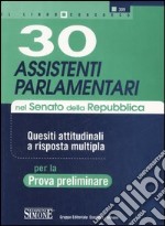 Trenta assistenti parlamentari. Senato della Repubblica. Prova preliminare. Quesiti attitudinali a risposta multipla libro