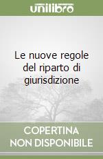 Le nuove regole del riparto di giurisdizione libro