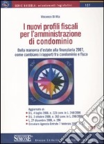 I nuovi profili fiscali per l'amministrazione di condominio. Dalla manovra d'estate alla finanziaria 2007, come cambiano i rapporti fra condominio e fisco libro