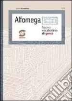 Alfaomega. Nuovo vocabolario di greco. Con espansione online libro