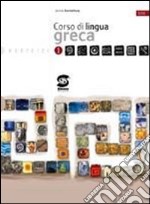 Corso di lingua greca. Esercizi. Per i Licei e gli Ist. magistrali. Vol. 1 libro