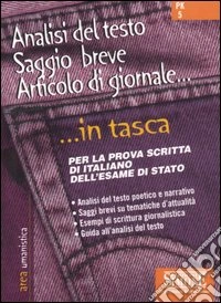 Analisi del testo, saggio breve, articolo di giornale. Per la prova scritta di italiano dell'Esame di Stato libro