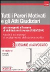 Tutti i pareri motivati e gli atti giudiziari già assegnati all'esame di abilitazione forense (1989-2004) libro