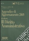 Appendice di aggiornamento 2005 al volume Il diritto amministrativo libro