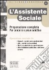 L'assistente sociale. Preparazione completa. Per concorsi e prove selettive libro