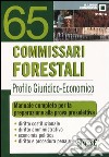 Sessantacinque commissari forestali. Profilo giuridico-economico. Manuale completo per la preparazione alla prova preselettiva libro